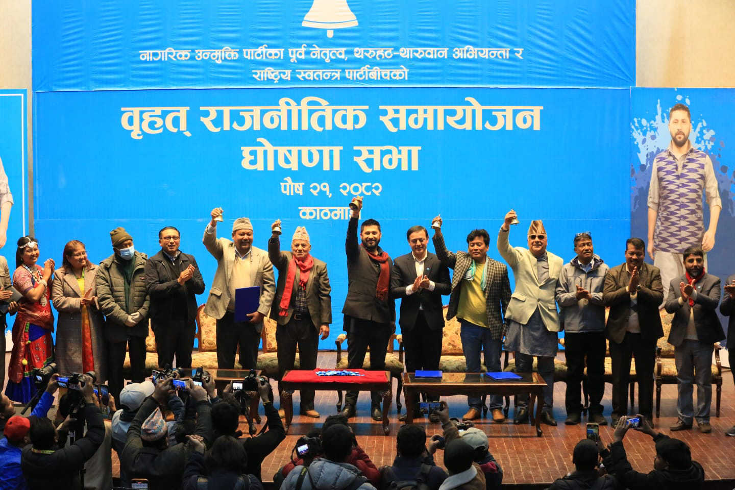 पार्टी छाडेका थरुहट थारूवान अभियन्ताहरु एउटै मोर्चामा