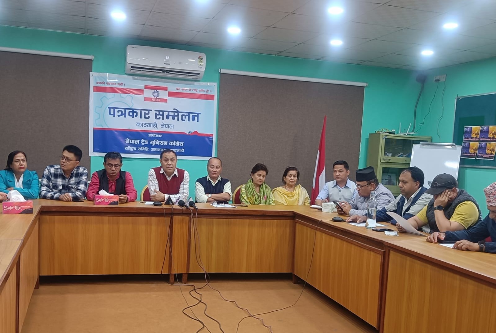 ट्रेड युनियन खारेजीको निर्णयप्रति असन्तुष्टि,निर्णय तत्काल फिर्ता लिन माग