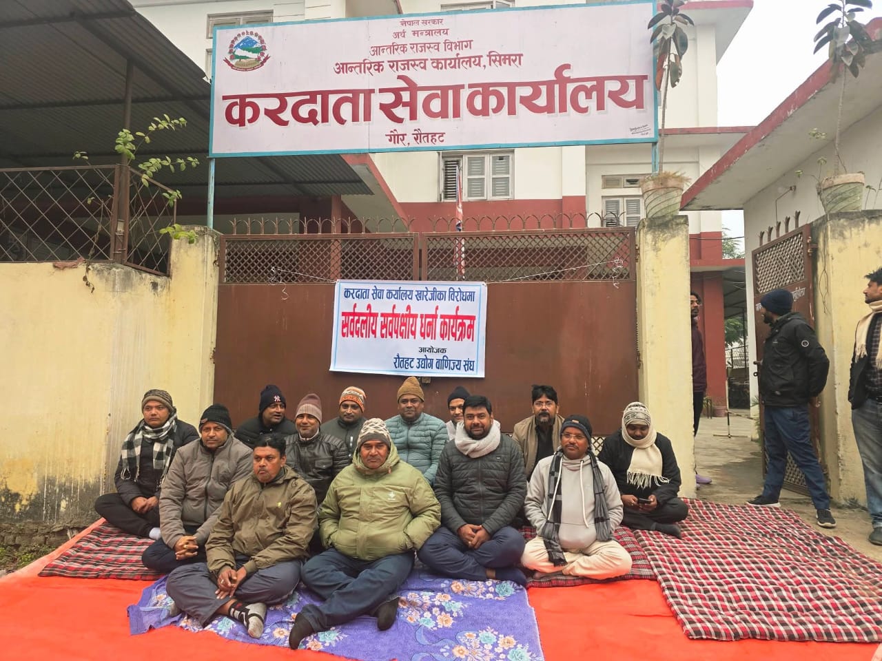 करदाता कार्यालय हटाउने निर्णयविरुद्ध गौरमा धर्ना