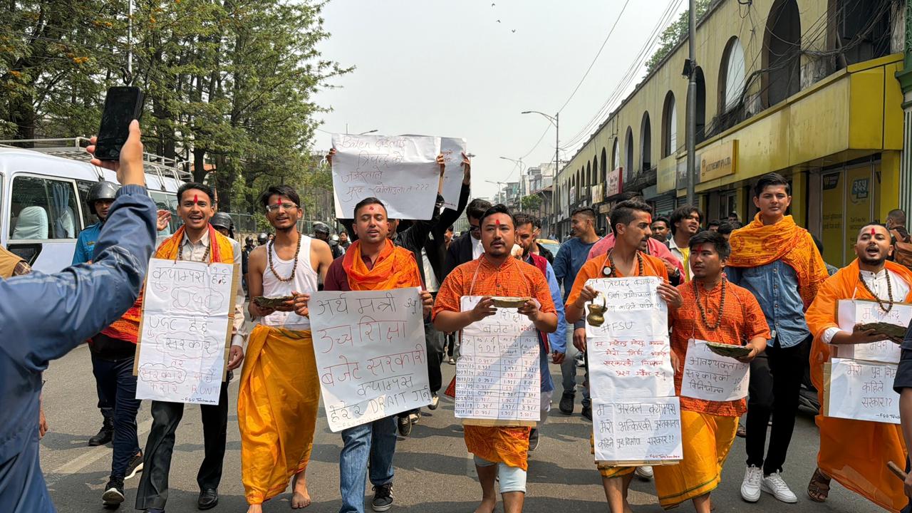 त्रिचन्द्र क्याम्पसमा उच्च शिक्षामा लगानी वृद्धि माग गर्दै ‘भिक्षाम् देही’ अभियान