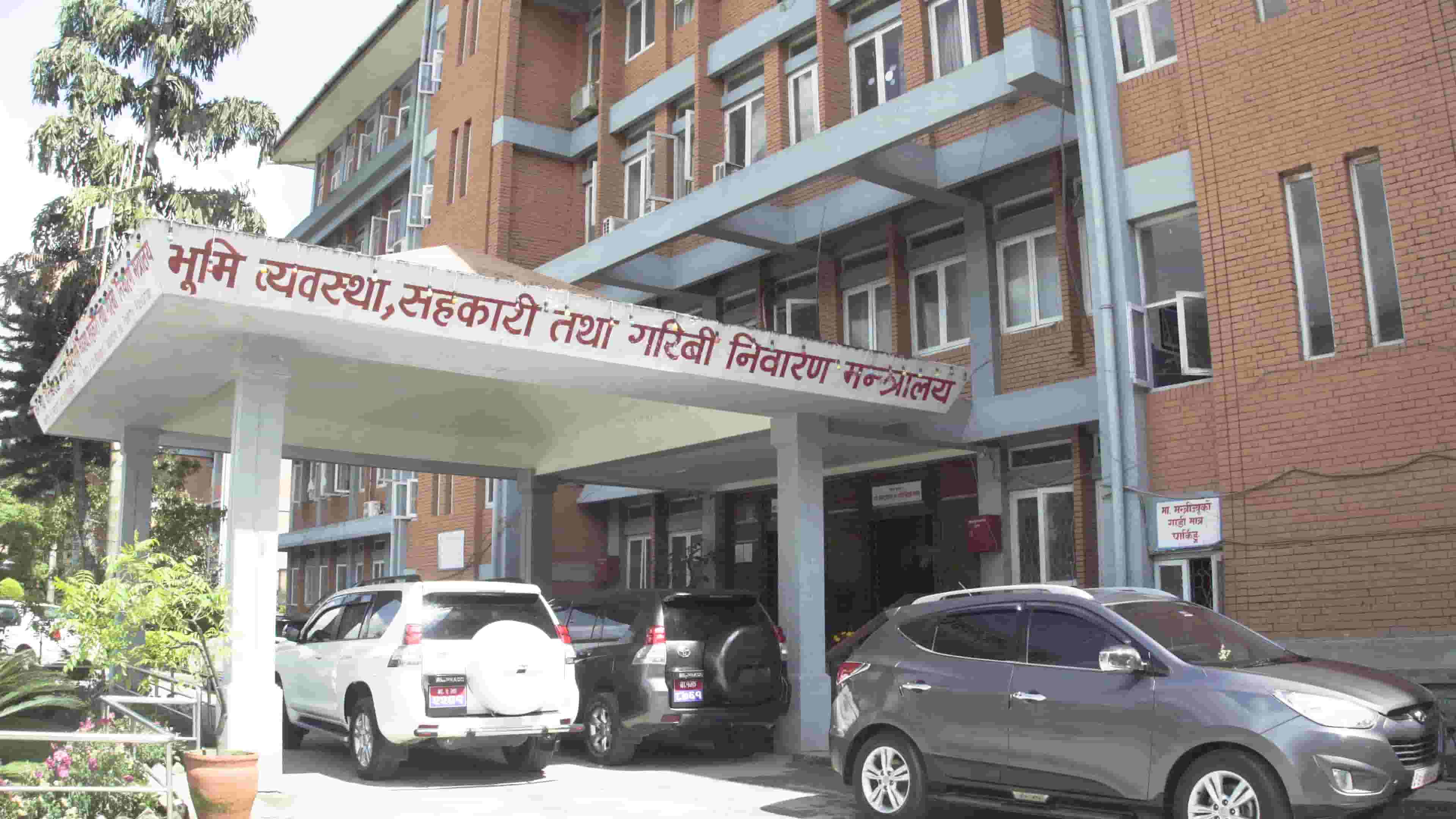 भूमि प्रशासनसम्बन्धी सेवा प्रवाह गर्न इच्छुक स्थानीय तहलाई सात दिनभित्र आवेदन दिन आग्रह