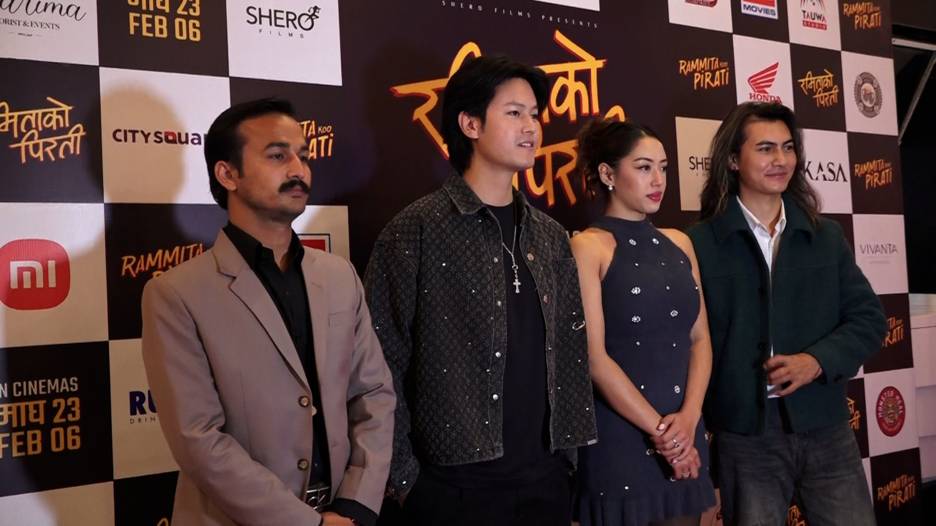 चलचित्र ‘रमिताको पिरती’ को ट्रेलर सार्वजनिक, माघ २३ देखि देशभर प्रदर्शनमा आउँदै