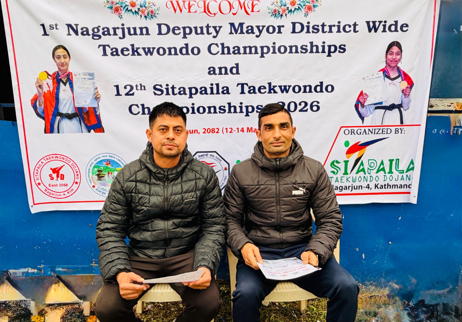 नागार्जुन उपमेयर कप तेक्वान्दो आजदेखि