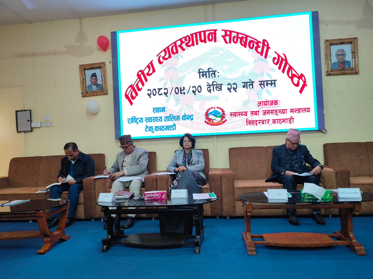 स्वास्थ्य बिमामा निर्णायक कदम चाल्ने बेला आएको छः स्वास्थ्य मन्त्री गौतम