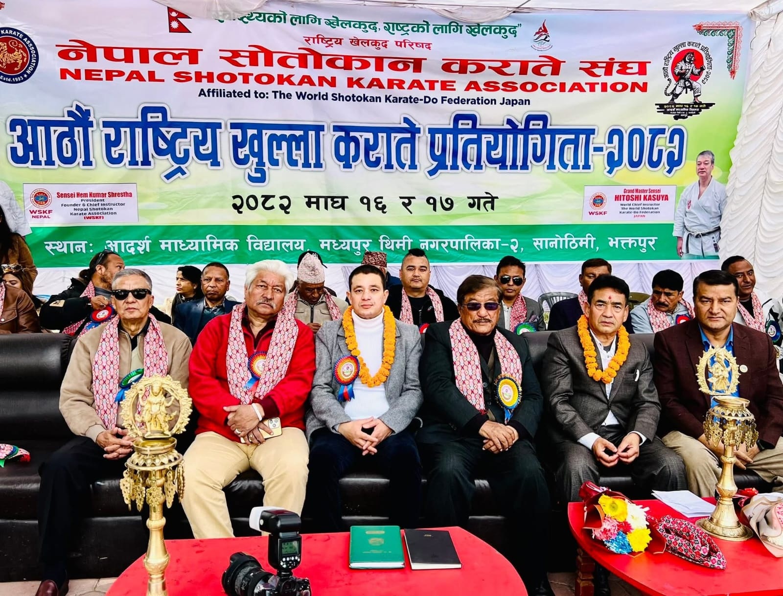 आठौँ राष्ट्रिय खुला कराते प्रतियोगिता सकियो, सर्वोत्कृष्ट फाइटर र टोलीलाई ट्रफी