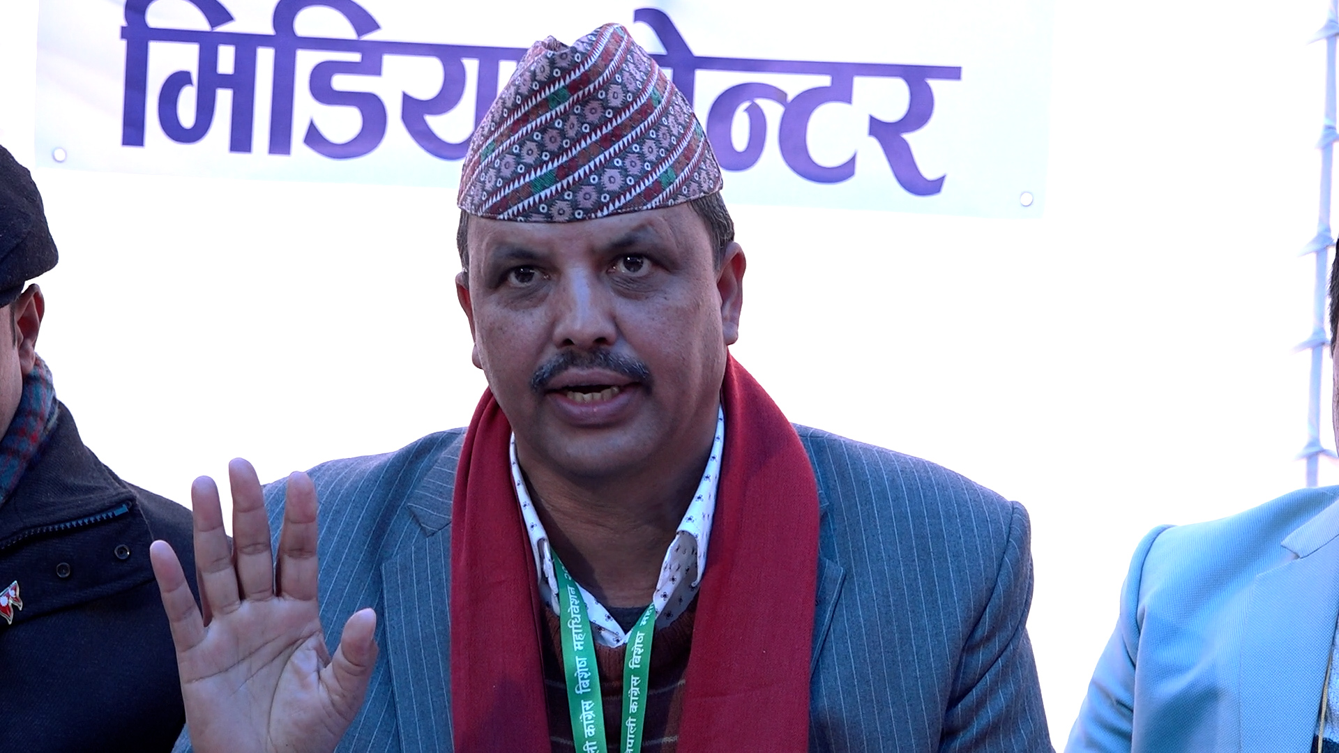 कांग्रेसकाे विशेष महाधिवेशन : मनोनयनमा आउन सभापति देउवालाई आब्हान