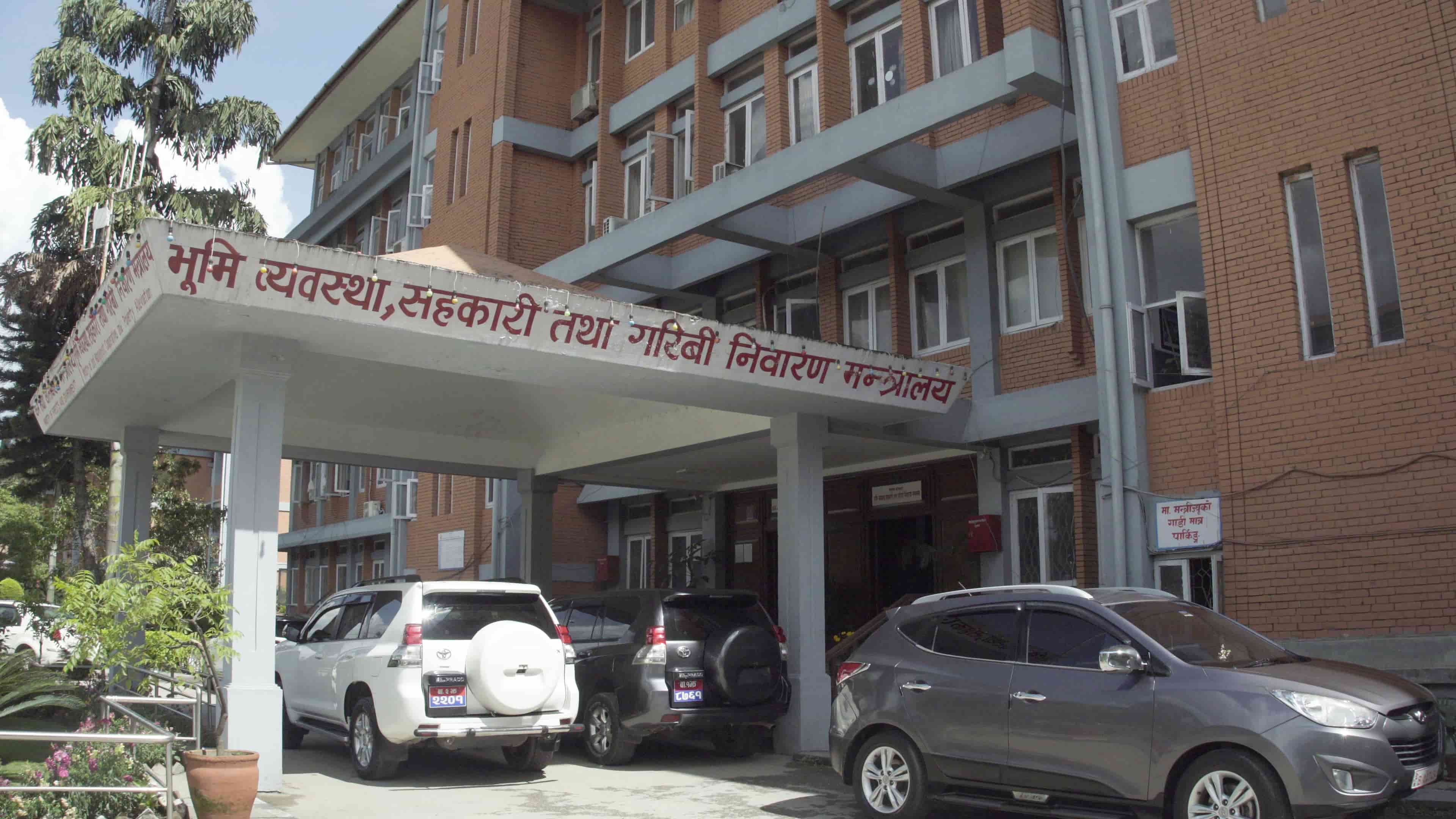 भूमि मन्त्रालय मातहतका सबै कार्यक्रम अब होटेल तथा रिर्सोटमा गर्न नपाइने